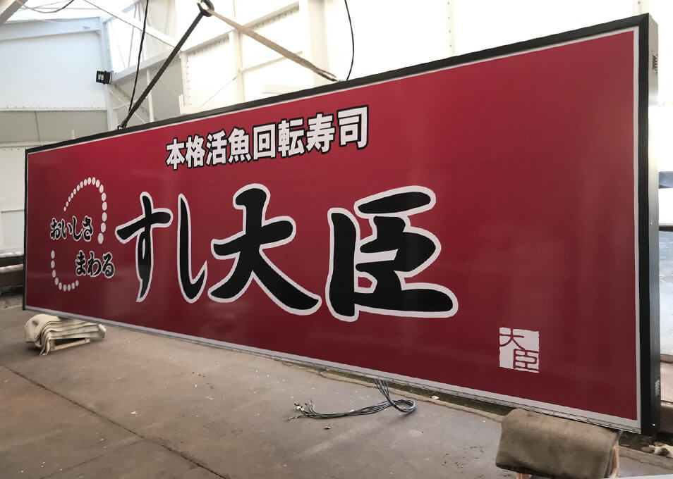 施工事例04