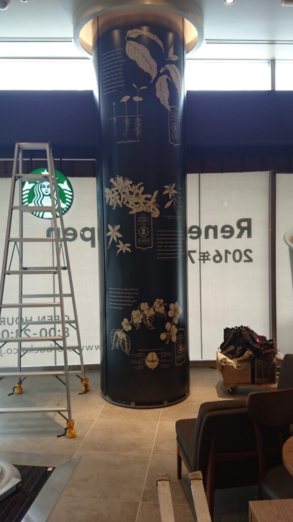 スターバックス 様（書き文字）写真2