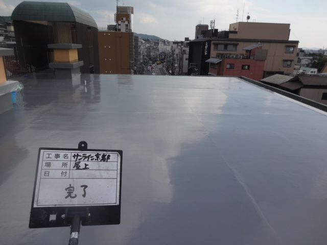 サンライン京都 様