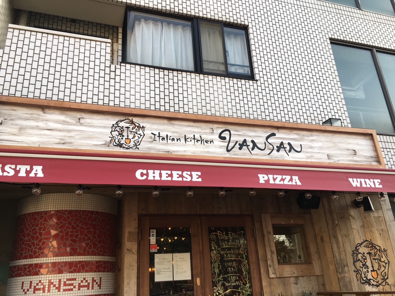 書き文字 施工後