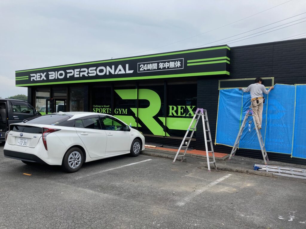 REX広川 様写真1