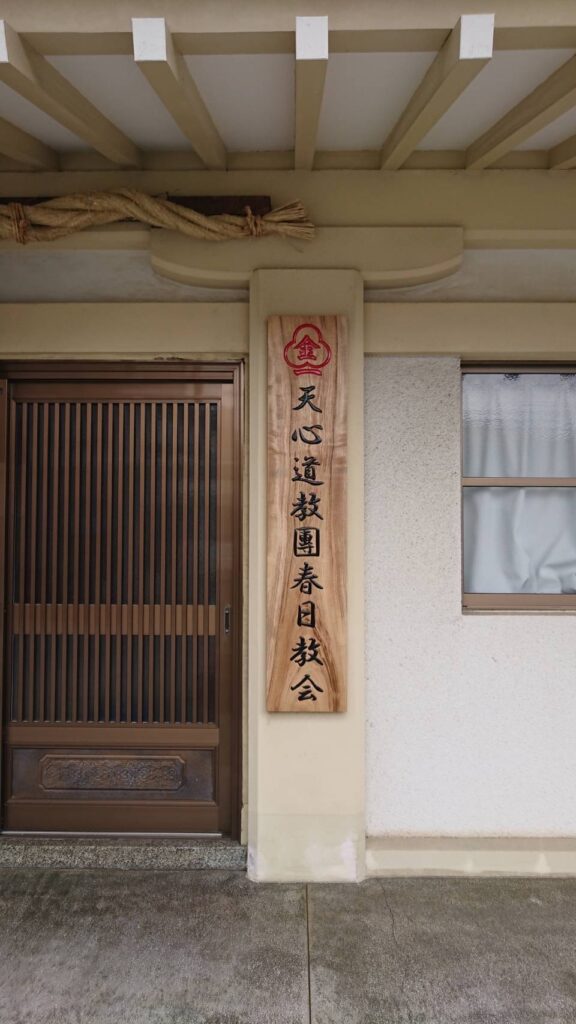 木彫り込み