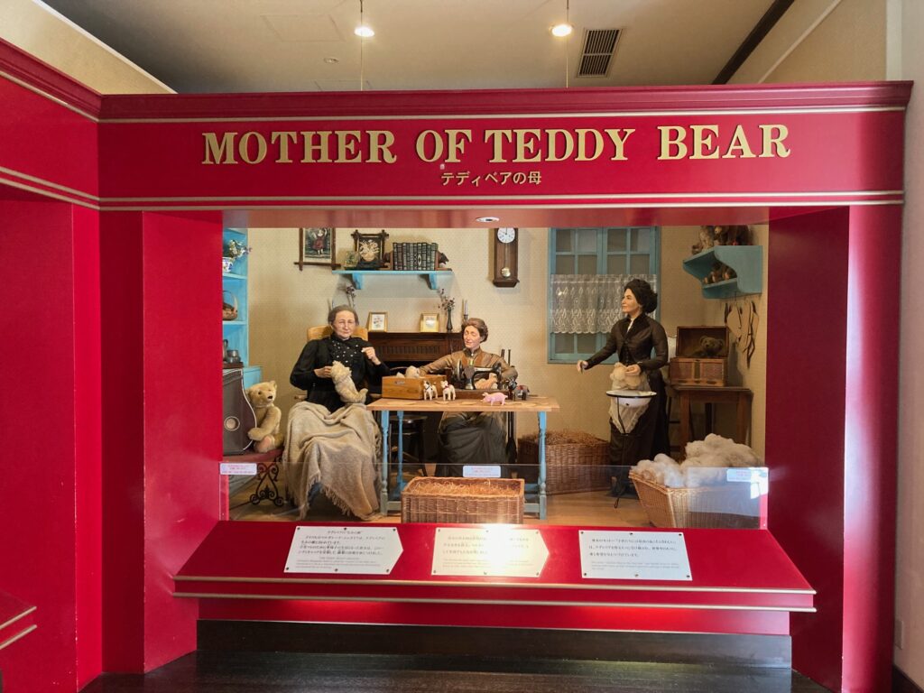 ハウステンボステディベア