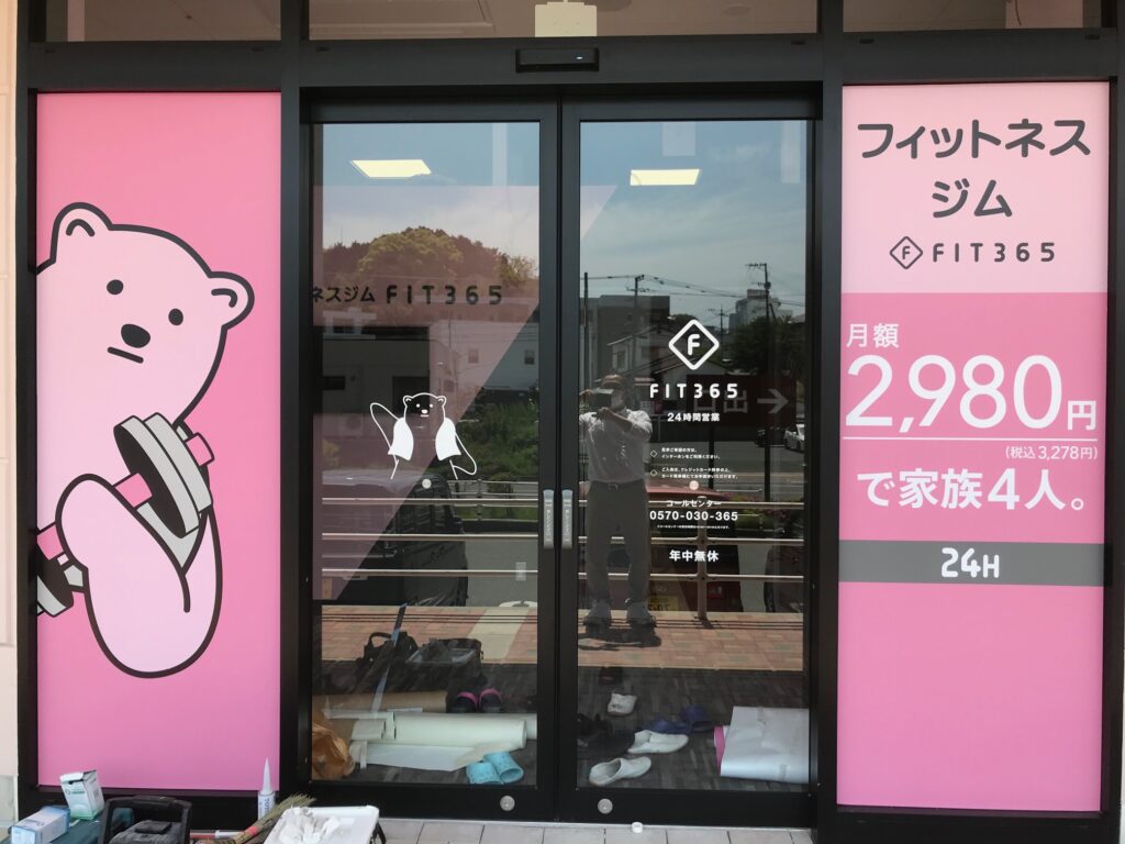 FIT365 様写真6