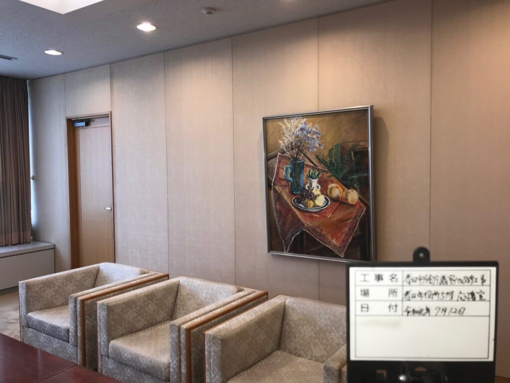 春日市庁舎 第二応接室写真1
