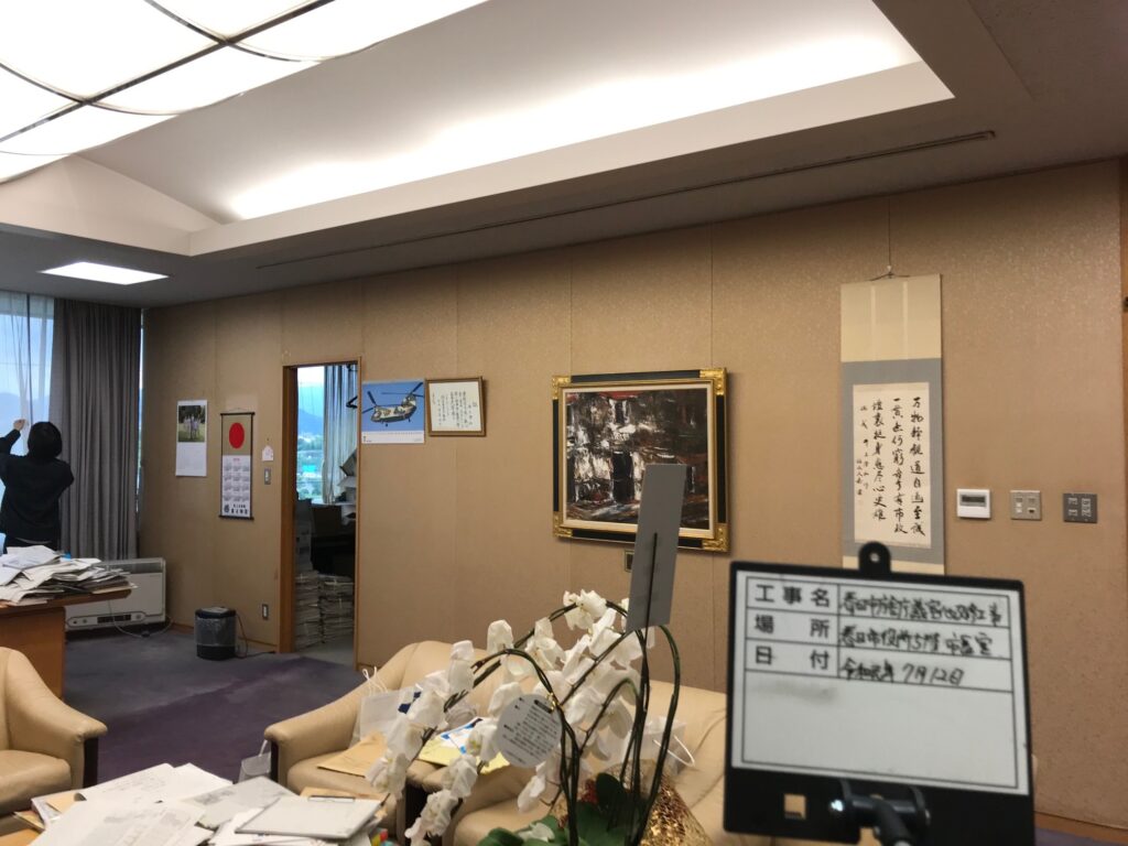 春日市庁舎 市長室写真1