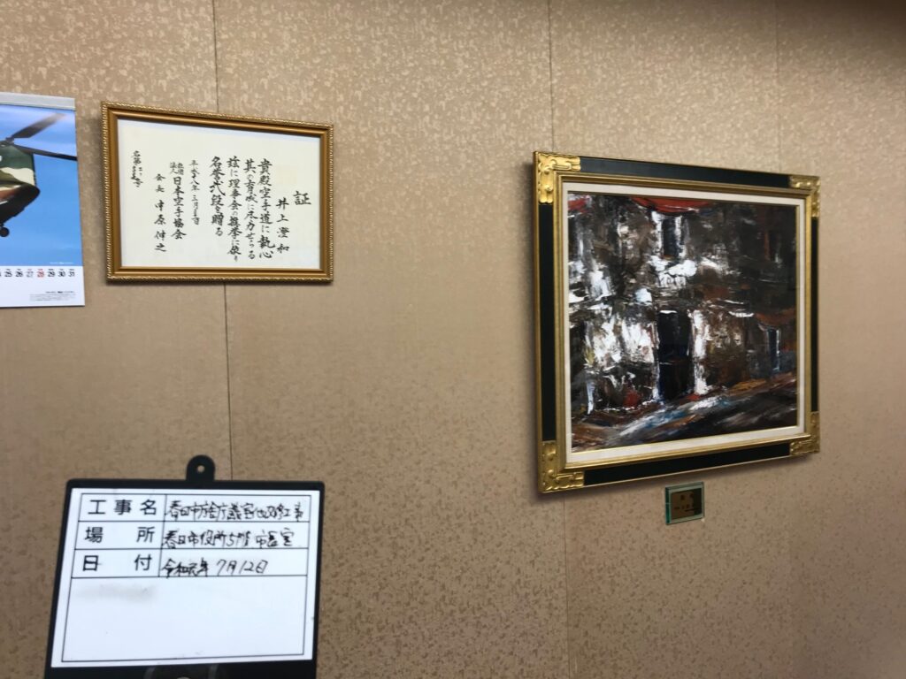 春日市庁舎 市長室写真2