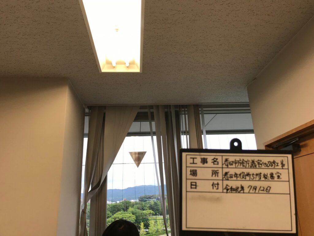 春日市庁舎 秘書室写真1