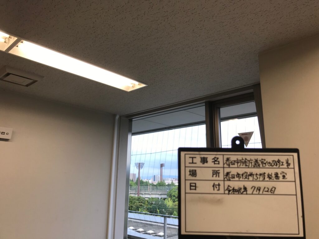 春日市庁舎 秘書室写真2