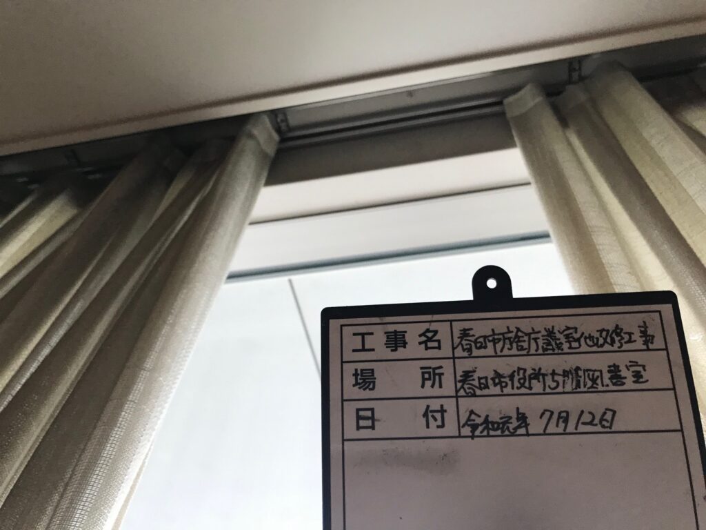 春日市庁舎 図書室写真1